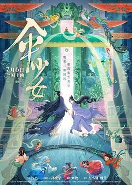 花季传媒下载3.0.2免费